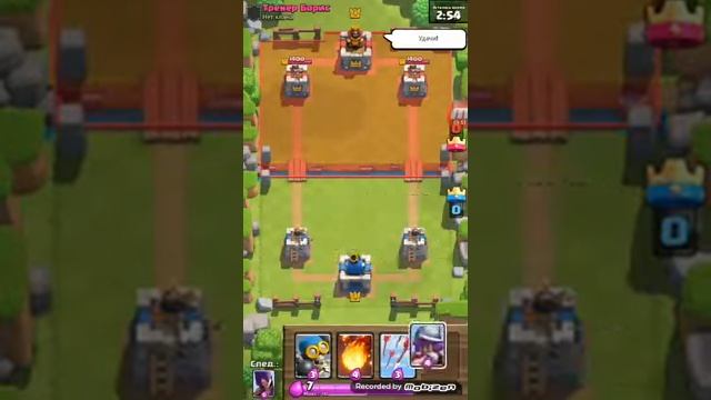 Clash royale  первые шаги
