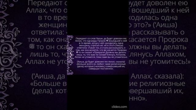 хадис35