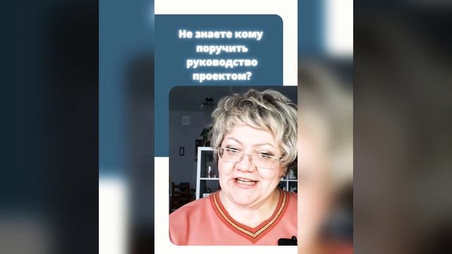 Курс"Проницательный руководитель"