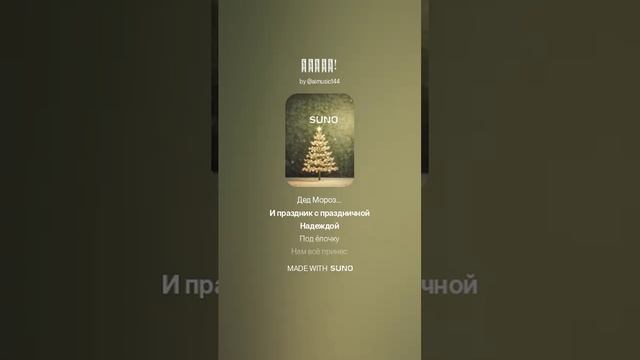 НОВЫЙ ГОД САЛЮТ