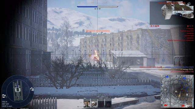 warthunder