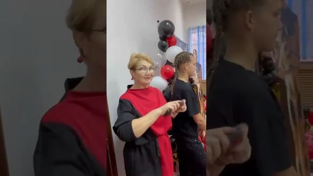 Хореография.