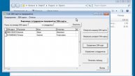 Учёт SIM-карт на предприятии - программа на Delphi с базой данных MySQL