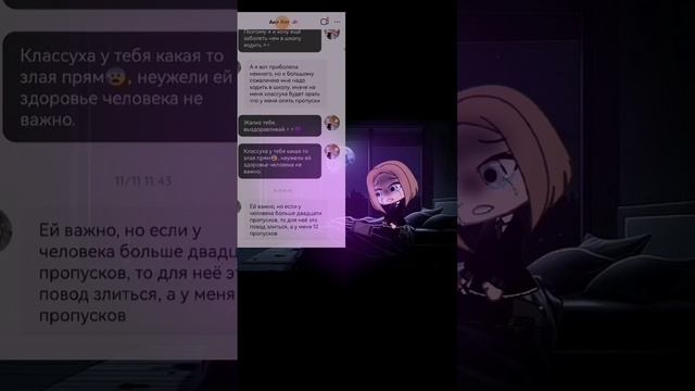 ||Listen to Your Heart.💘|| #лайкните #гачалайф #подпишись #21Декабря #Listentoyourheart