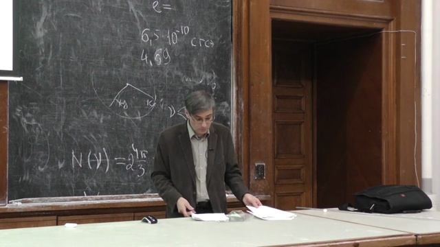 Лекция 02. Абсолютно черное тело