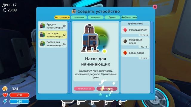 Нашёл Странный Бриллиант! #10 Slime Rancher Новое Прохождение