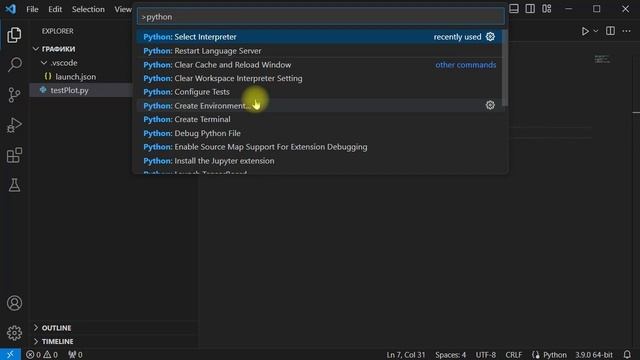 VSCode Python select interpreter