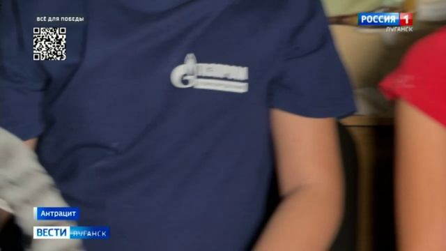В Антрацитовский центр семьи привезли подарки
