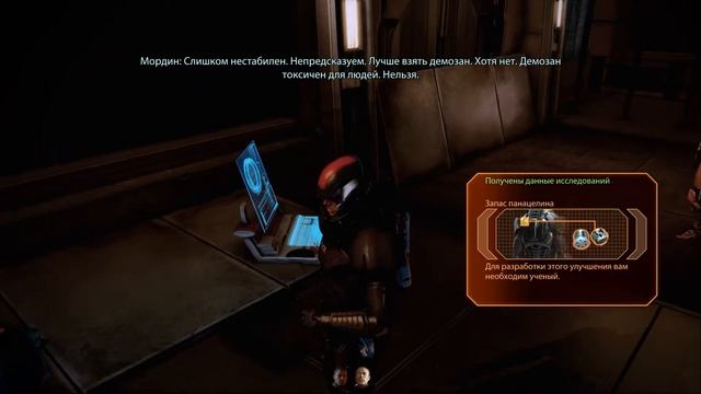 Mass Effect 2. Legendary Edition (Часть 6: Трущобы. Мордин Солус)