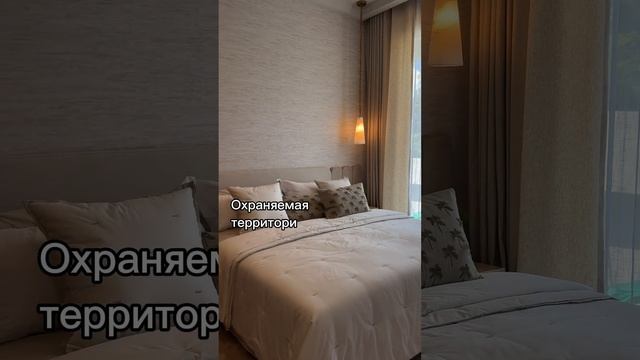 Обзор: квартира с 2мя спальнями в премиальном районе о.Пхукет, Таиланд #realestate #инвестиции