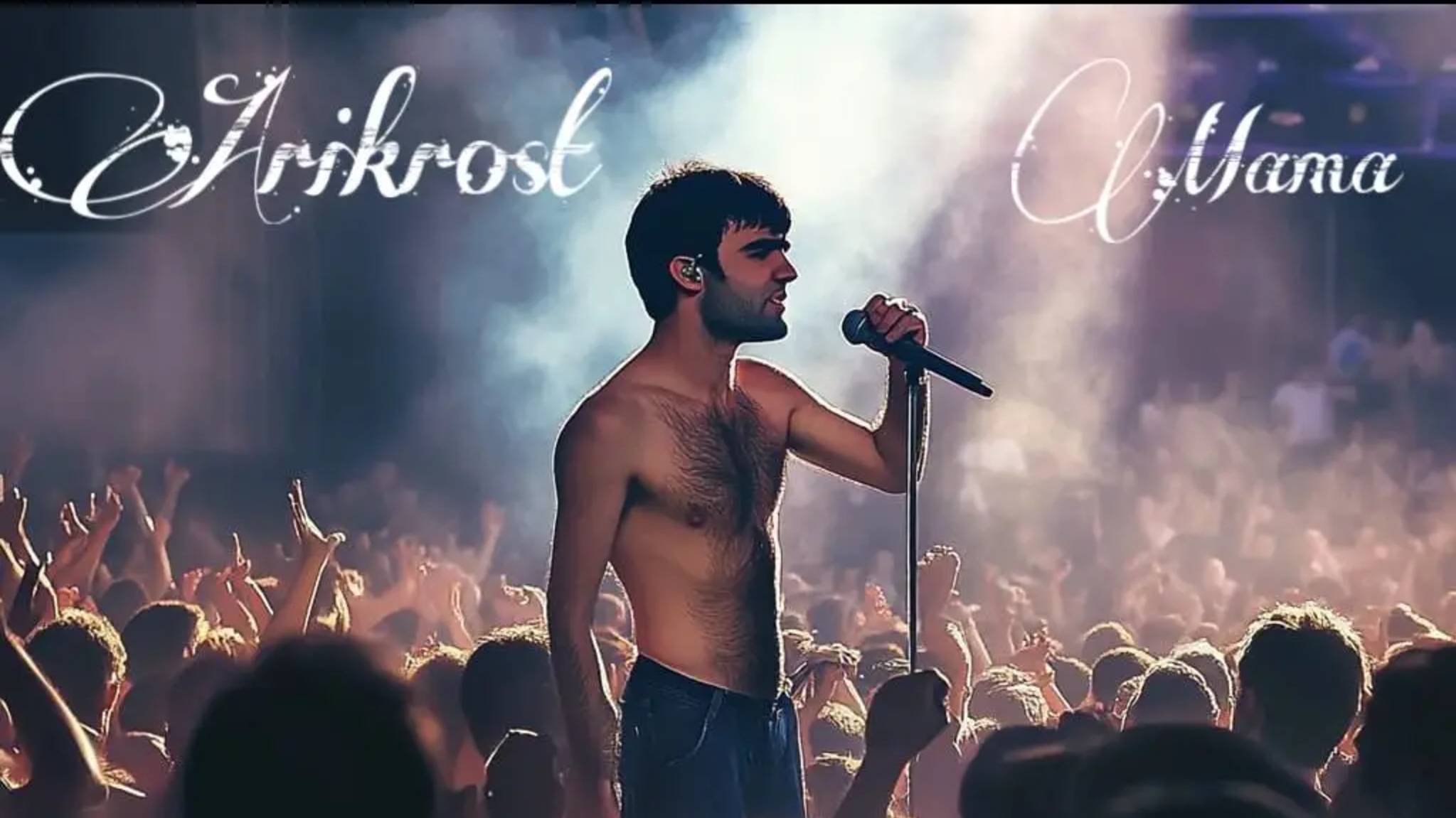 ARIKROST-Ты мой сон