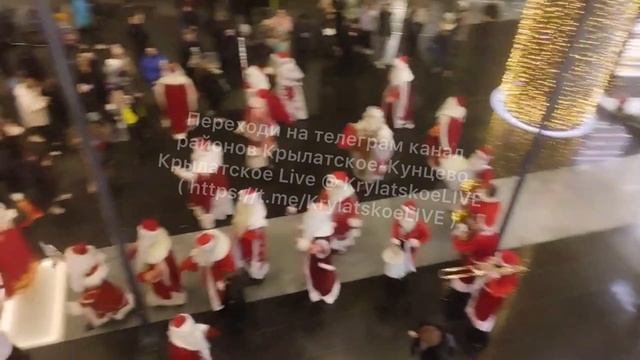 В ТЦ Кунцево Плаза сегодня замечен танцующий оркестр Дедов Морозов 🎅