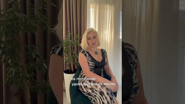 Как работает  Энергия денег у женщин #деньги #энергия #женщина #любовь