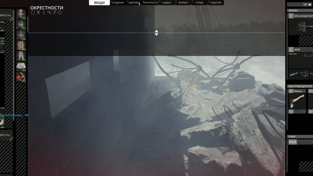 SCUM АТОМКА 2