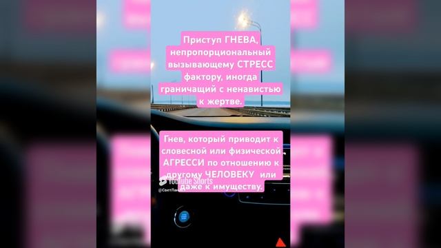 😈 НАРЦИСС(ка) и ГНЕВ!!! Нарцисстическая Ярость.. 😤