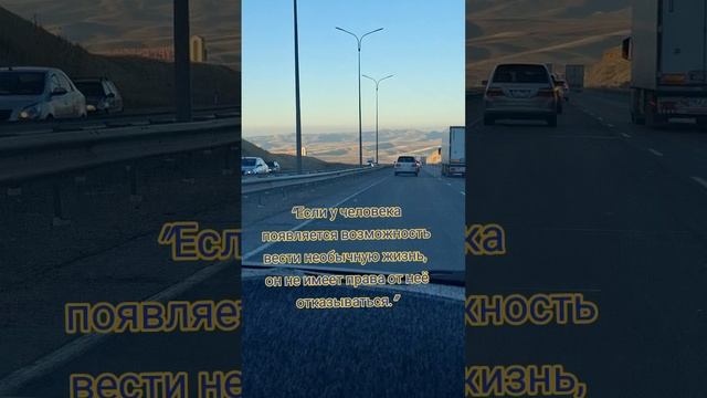 Путешествия