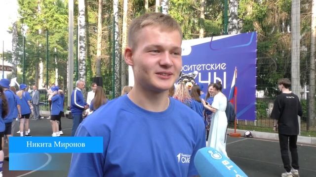 В ЧувГУ им. И.Н.Ульянова стартовал новый сезон «Университетских смен». 05.07.2023