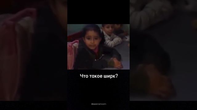 ТАУХИД