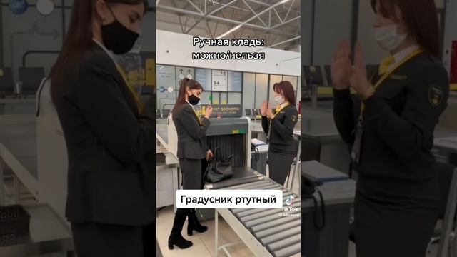 Ручной  сумкада  нималар мумкинмас