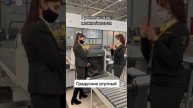 Ручной сумкада нималар мумкинмас