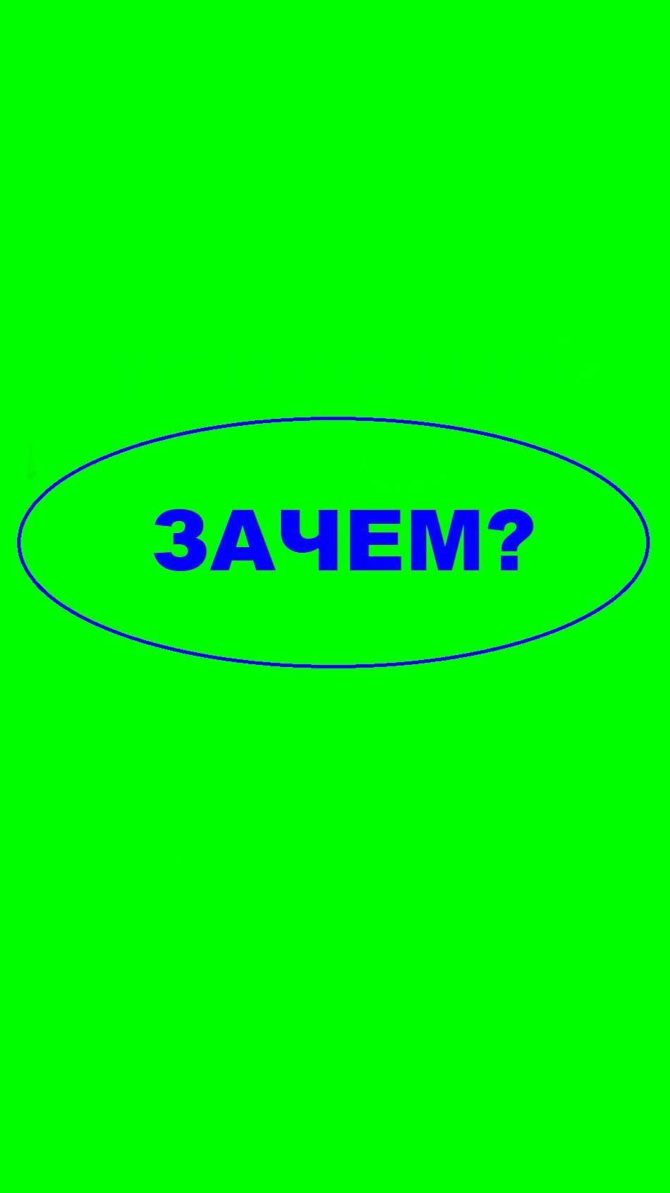 Армстайл знает все ответы!
