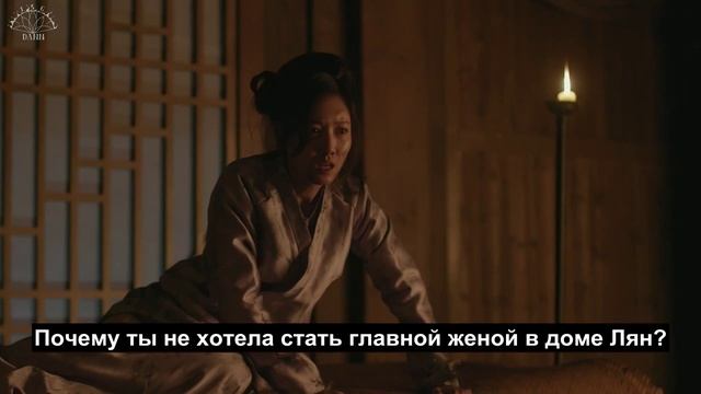 Дочь наложницы: история Мин Лань 1 сезон 33 серия