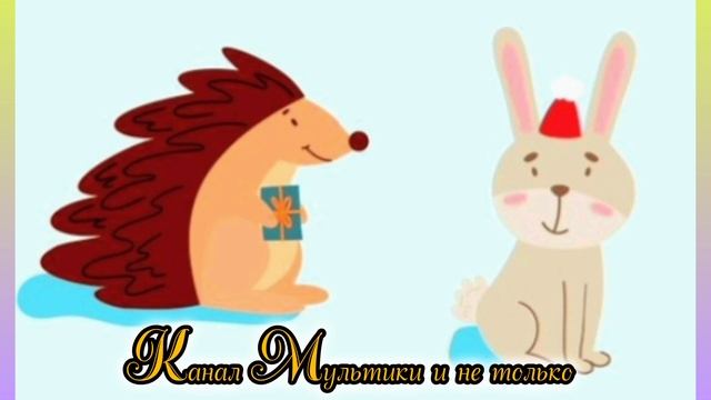 Заяц и ёж | Народные сказки | Сказки детям | Сказка на ночь 😴 Аудиосказки