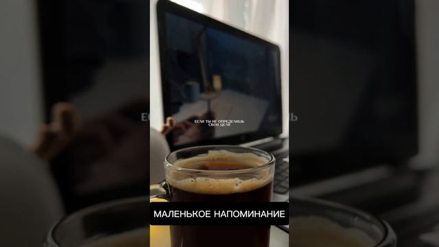 Маленькое напоминание #мотивация #саморазвитие #путьксебе