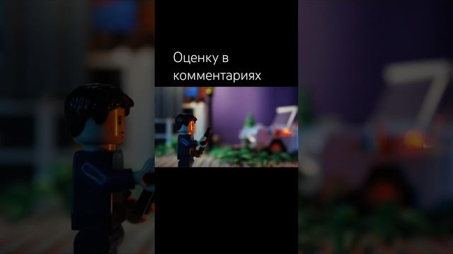 #music #hiphop #rap #lego #лего #legoanimation #ninjago #memes #legoanimation #minecraft #starwars