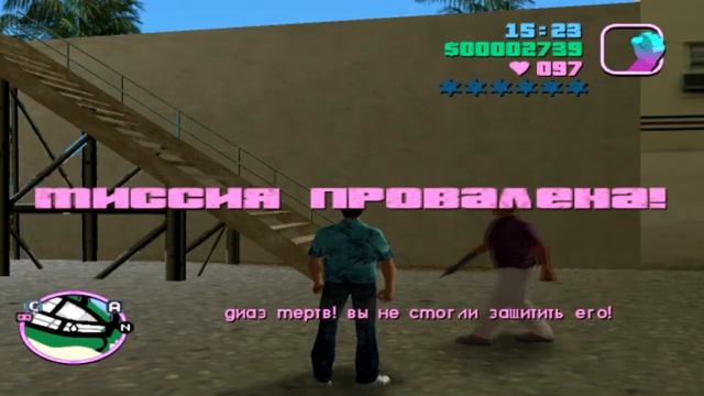 03. Креативный MOD GTA Vice City Ultimate