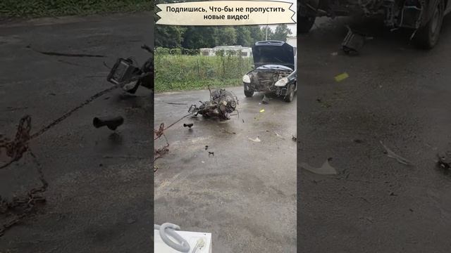 Демонтировал мотор