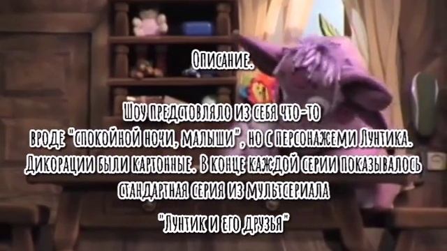 потерянные серии лунтик!