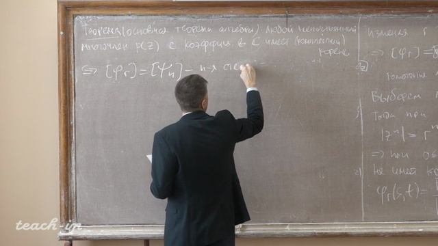 Лекция 13. Приложения фундаментальной группы