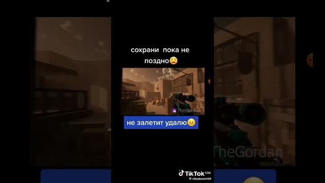верните