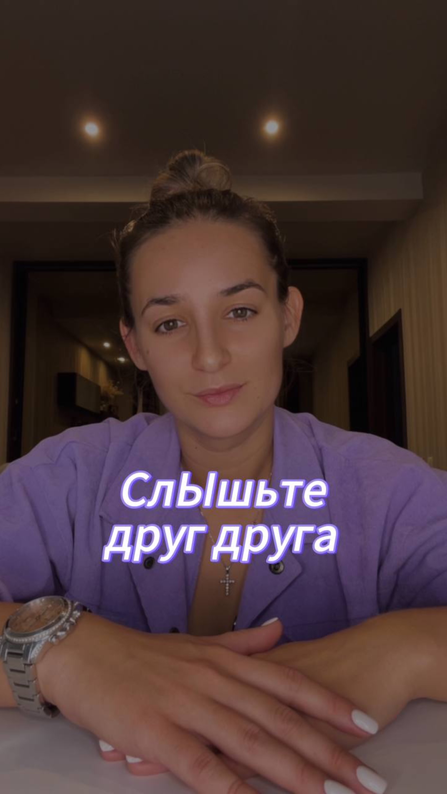 Послеродовая депрессия