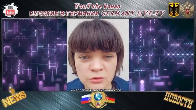 СЛЁЗНАЯ ИСТОРИЯ БЕЖЕНКИ ИЗ УКРАИНЫ ВО ФРАНЦИИ !