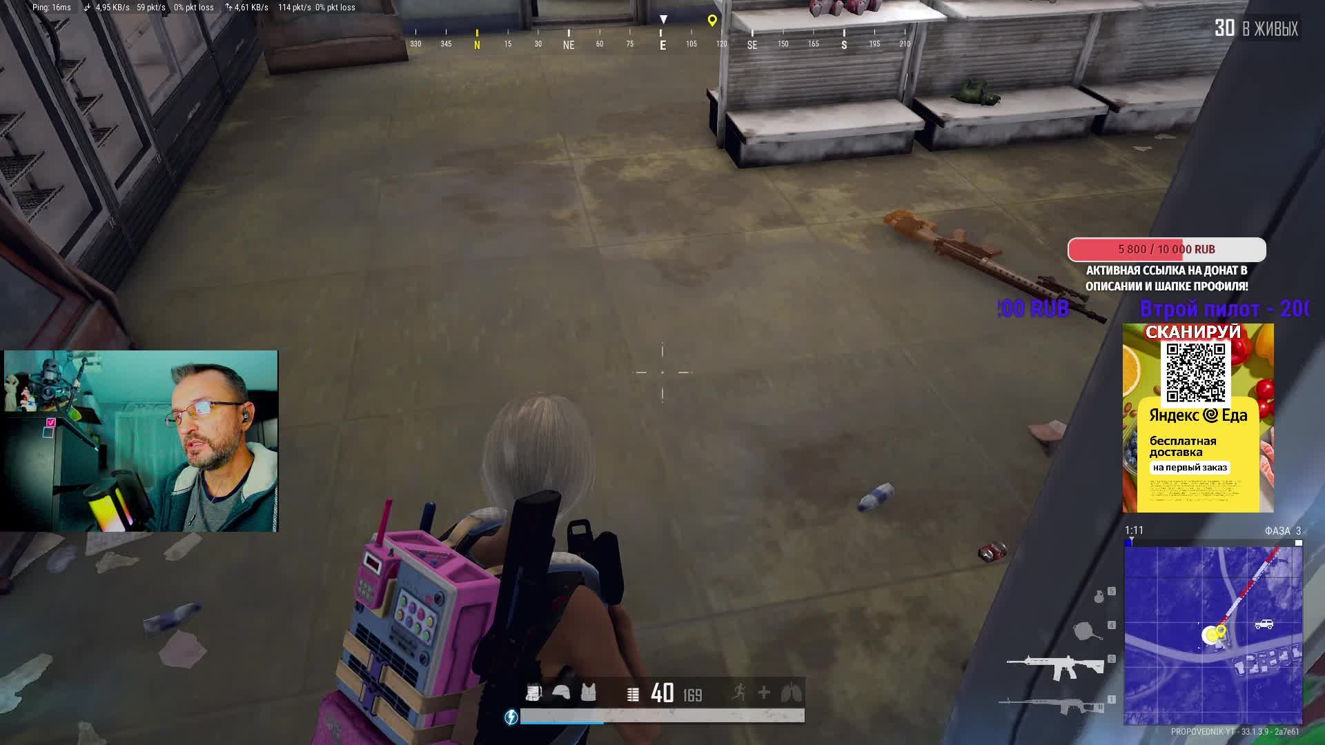 СОЛО ПАЦАНА - PUBG СТРИМ -