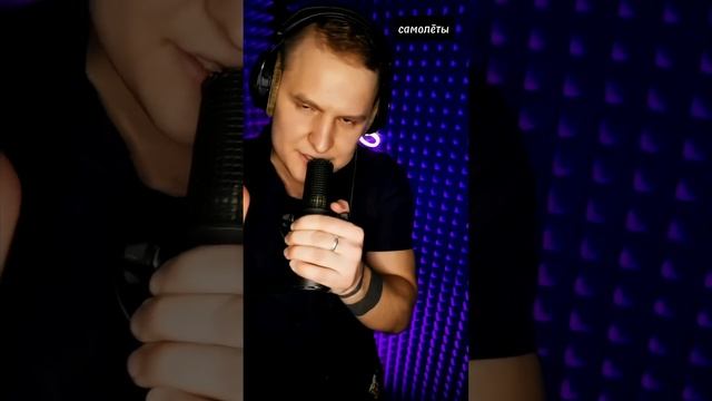 Женя Трофимов - Самолёты (live #кавер ) #женятрофимов  #женятрофимовсамолеты