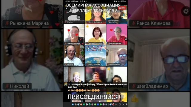 МЫ СПАСАЕМ ЧЕЛОВЕЧЕСТВО ОТ САМОУНИЧТОЖЕНИЯ ЧЕРЕЗ РАЗВИТИЕ ОСОЗНАННОСТИ!