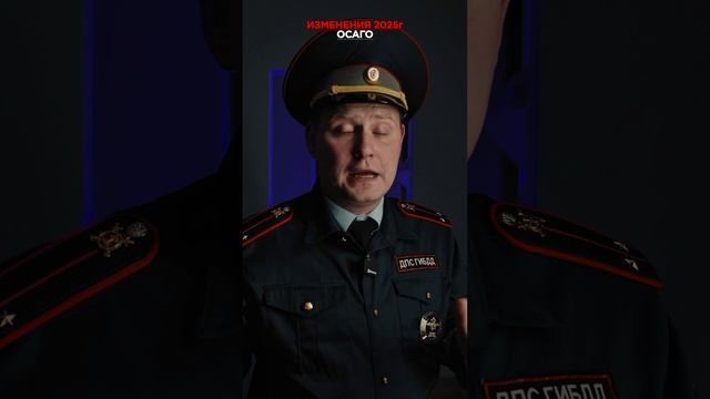 ПДД С 2025 года ?! Какие они ?!