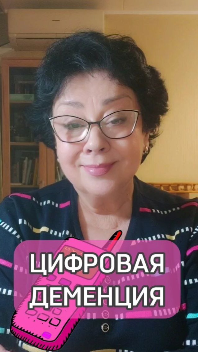 В погоне за здоровьем, не забываем про мозг #овполякова #мозг