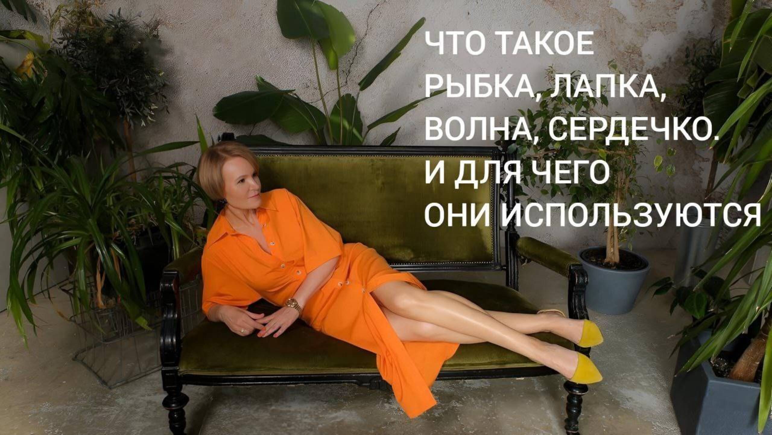 Эфир №5