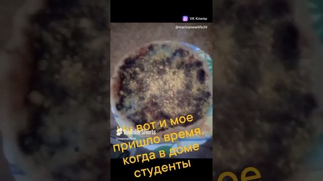 печем пироги.mp4