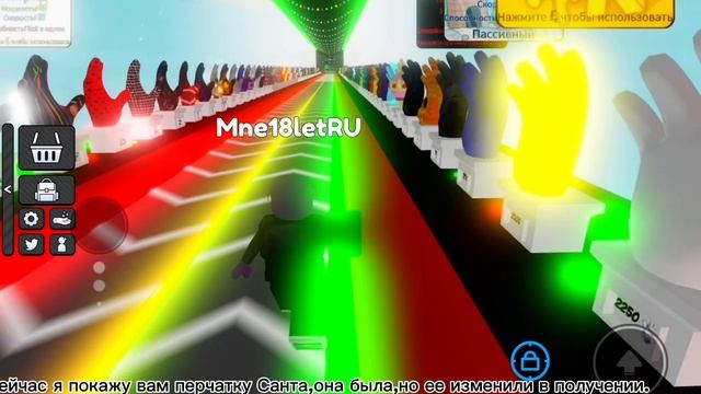 Обзор перчаток в честь новогоднего события в игре Slap battles в игре Roblox