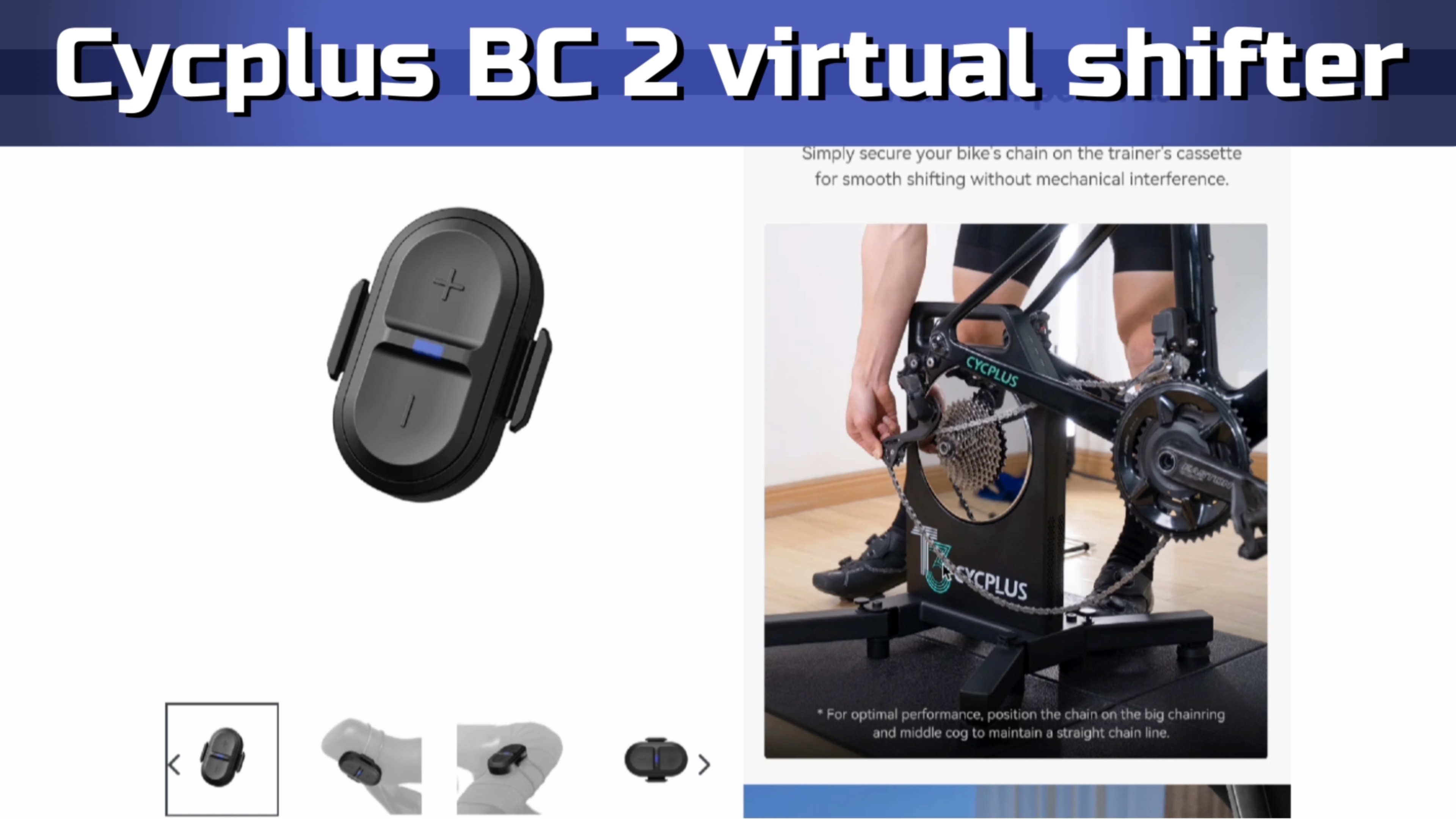 Cycplus BC 2 virtual shifter -  пульт ДУ