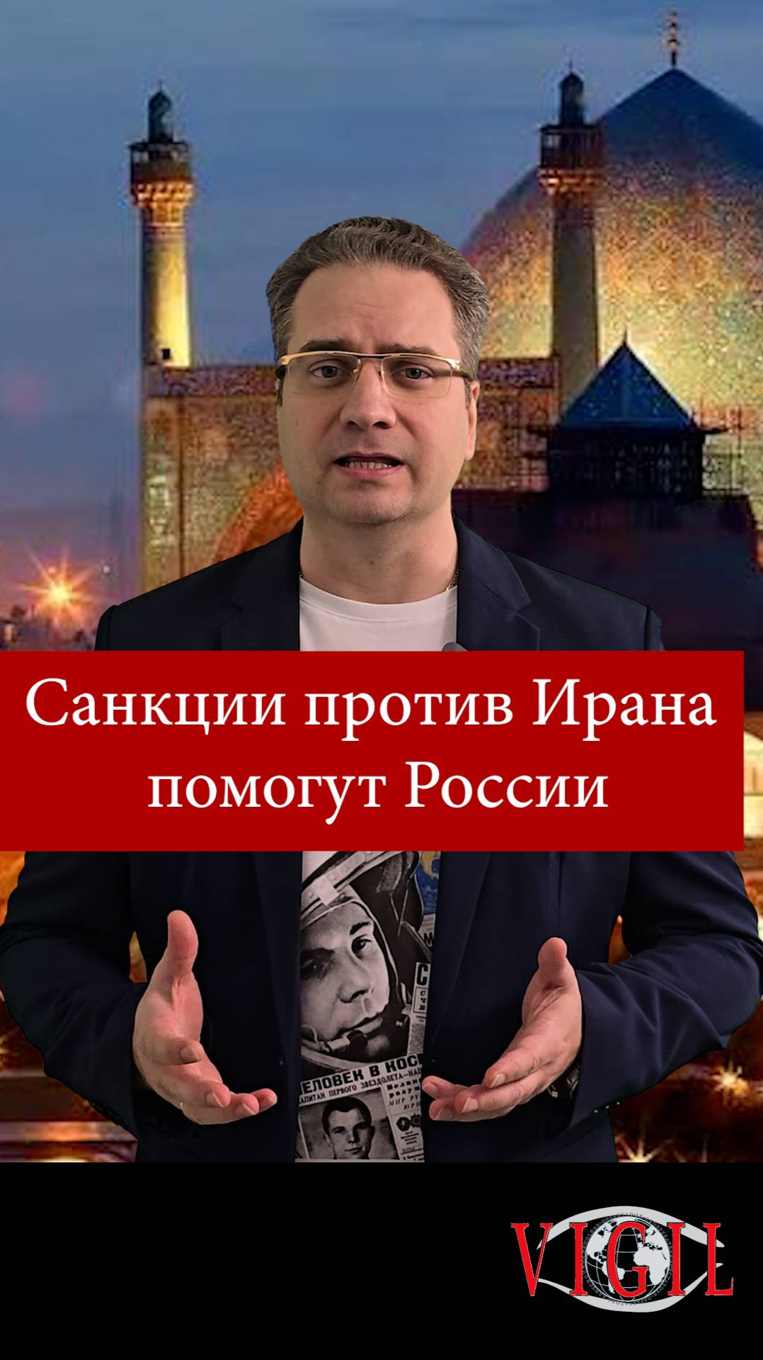 Санкции США против Ирана помогут пополнить бюджет России