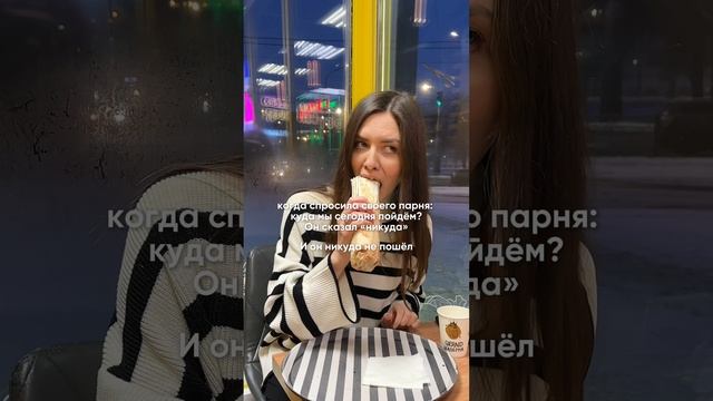 Не забывайте кормить свои половинки 😘