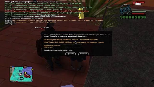 Arizona RP - Red Rock | Начало нового выживания. Выполняем квест