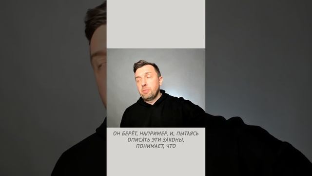 Архетипы. Как они появились