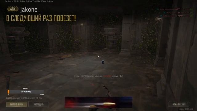 Вечерний стрим по PUBG